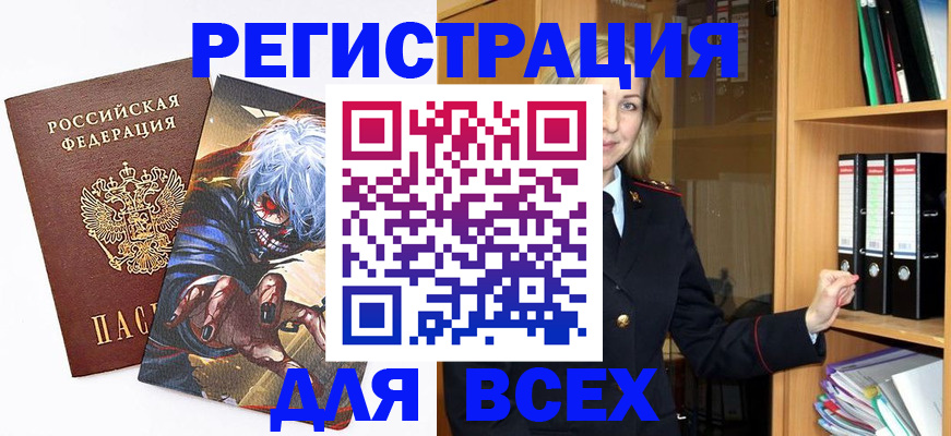 пропишу в квартире в Надыме