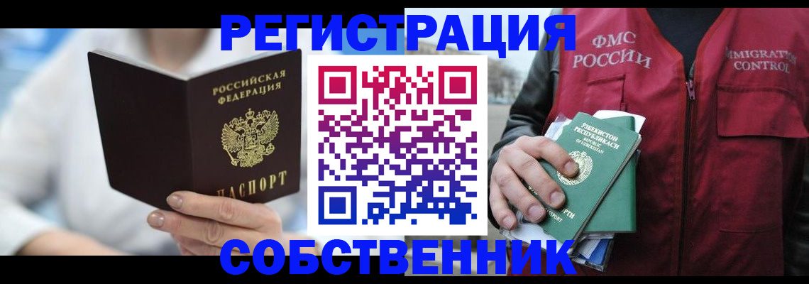 форма 3 в Надыме